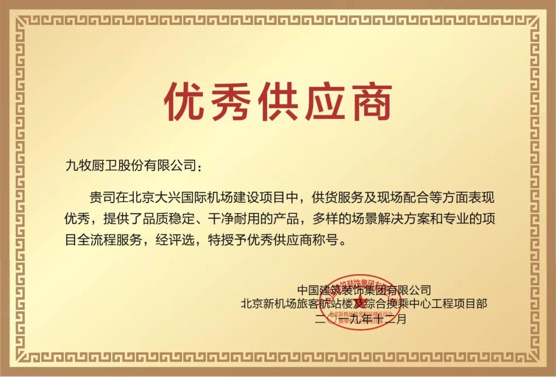 北京商贸公司的新机遇：从传统贸易到现代流通
