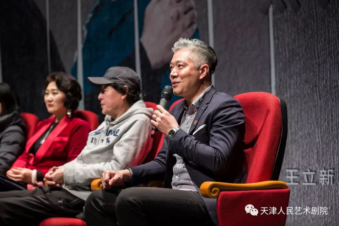 天津人民艺术剧院演员剧团团长 张艳秋