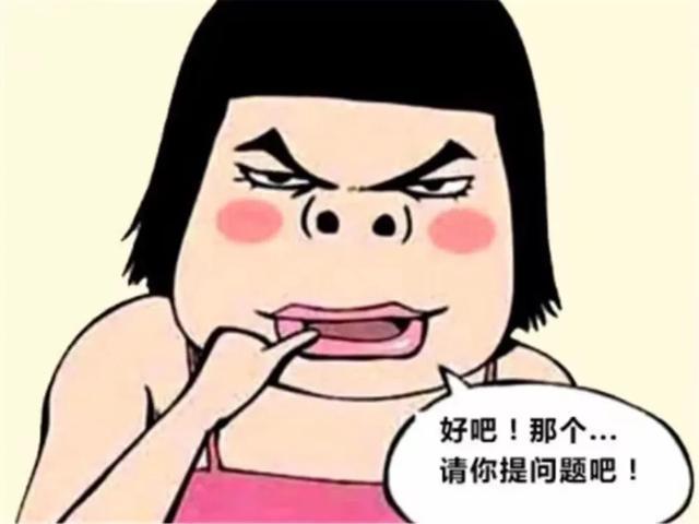 搞笑漫画:对待女神和对待丑女的区别,怎么会这么大!