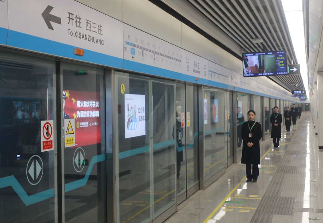 石家庄地铁3号线一期工程北段将于1月20日实现开通运营_车站