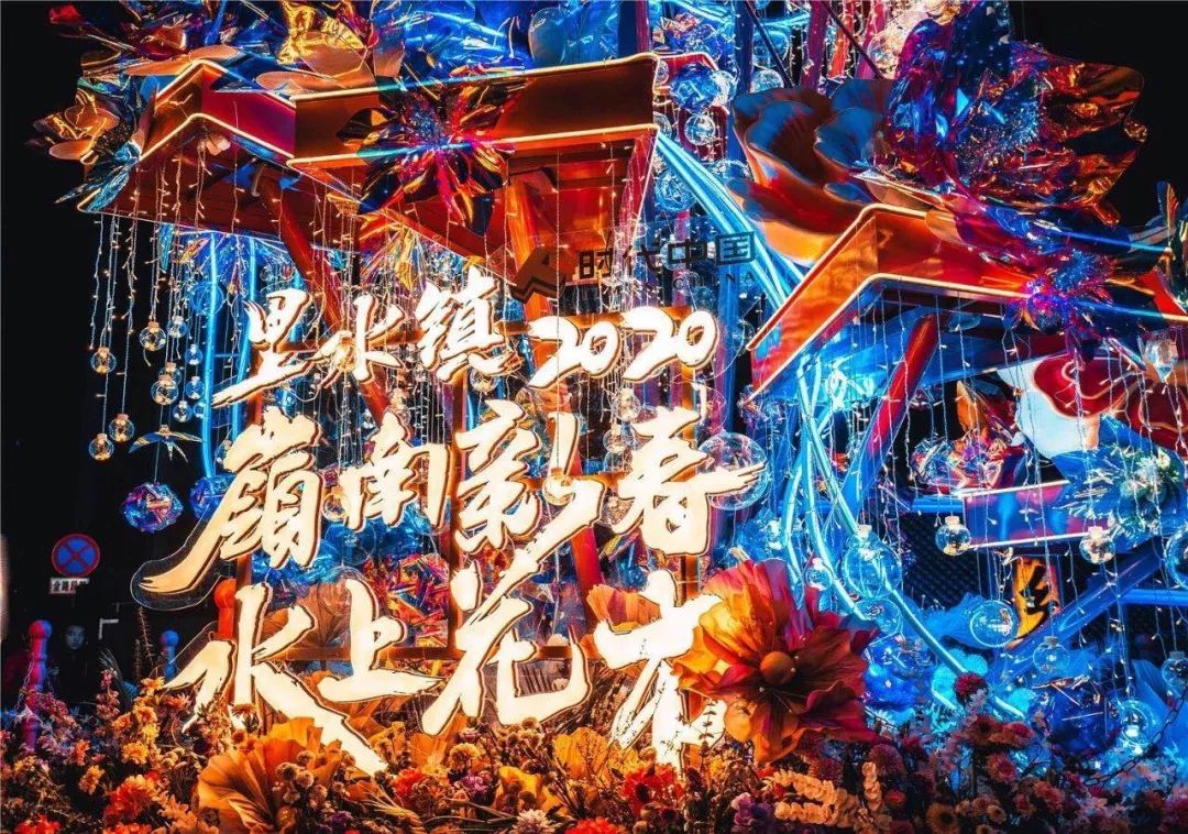 行花街咯!2020佛山五区迎春花市陆续开锣,马上出发!