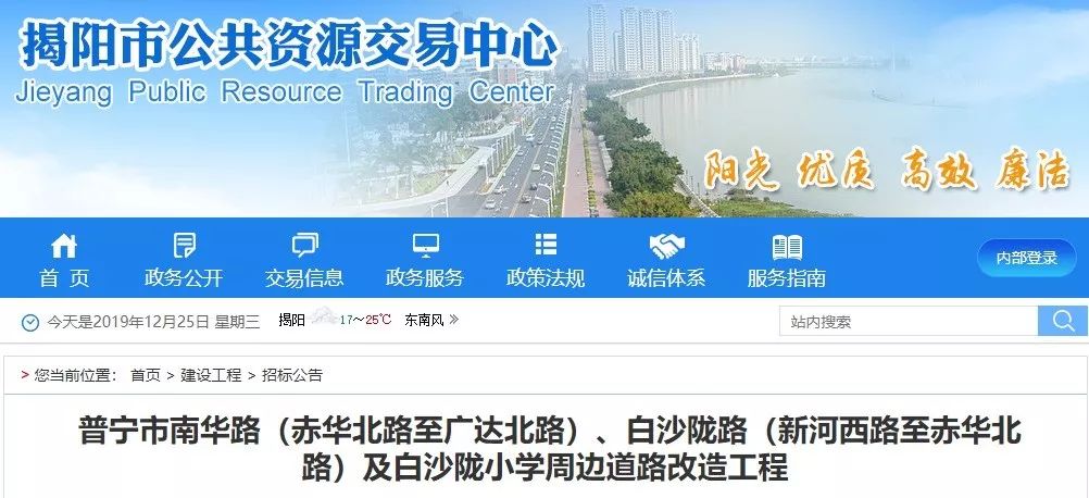 流沙北小学教学