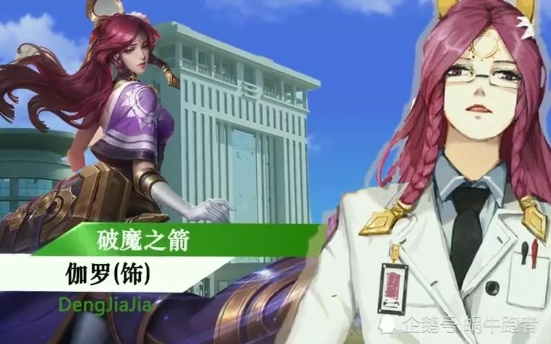 王者荣耀:玩家自制"王者公寓",玄策呆萌,网友:伽罗超a_百里