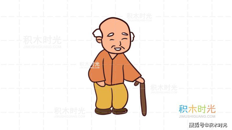 爷爷简笔画教程,画爷爷简笔画,积木时光简笔画