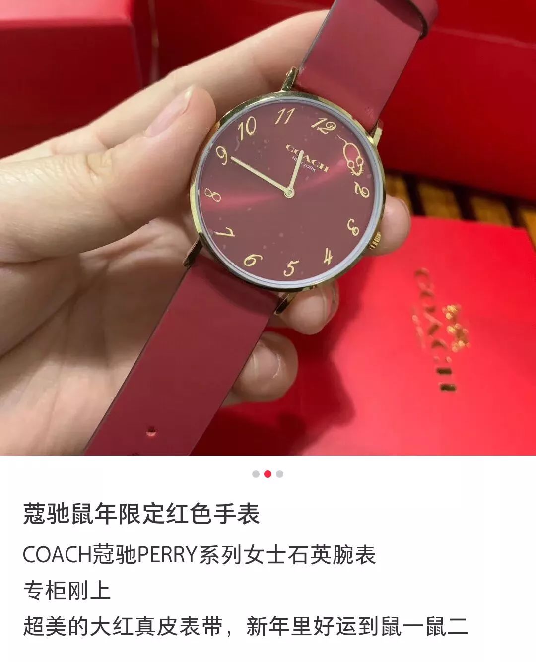 年末最后一波699限时抢正品coach新年限定手表开启整年好运百搭又好看