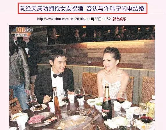 可阮经天一边和女友传结婚,另一面的花边新闻一点没少.