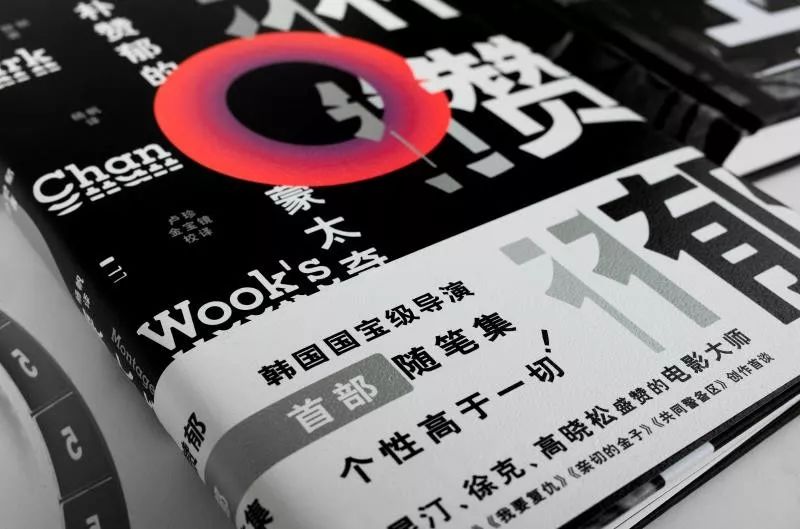 在action和cut之间做最伟大的b级片朴赞郁的蒙太奇