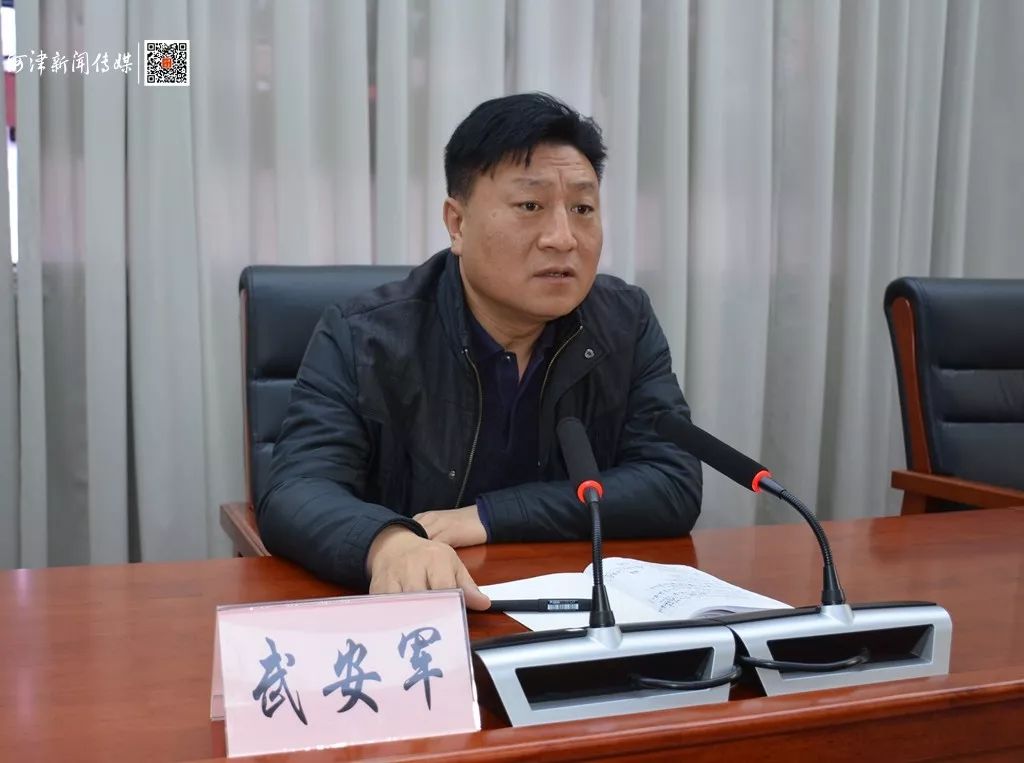 河津安排部署春节期间安全稳定工作_市人民法院