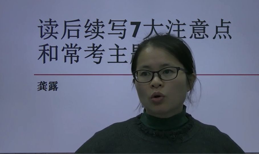 9分)的tingwen老师录制,效果如下:同时,你会收到来自龚露老师的一封信