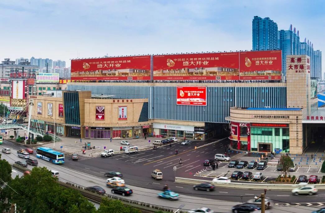 高桥带货指南,95后长沙戏精挑战100元高桥买年货._高桥大市场