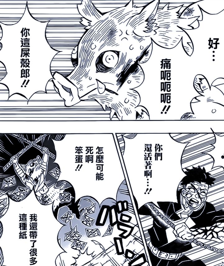主角团三小只终于参战了,通过愈防傻姆湟厣碛巴迪薏,顺便将蛇