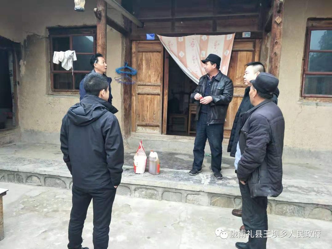 关怀慰问送温暖调研走访话扶贫春节前王坝镇多种形式慰问困难群众