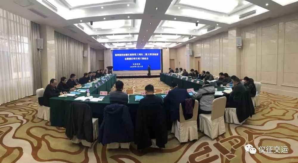 及配套仓储罐区项目竣工验收会,会议由化工园区纪工委书记刘尚玉主持