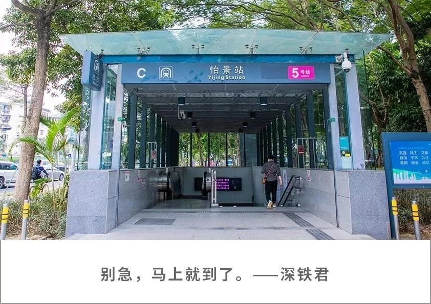 今天起地铁5号线运能再提升周末高峰行车间隔压缩25秒