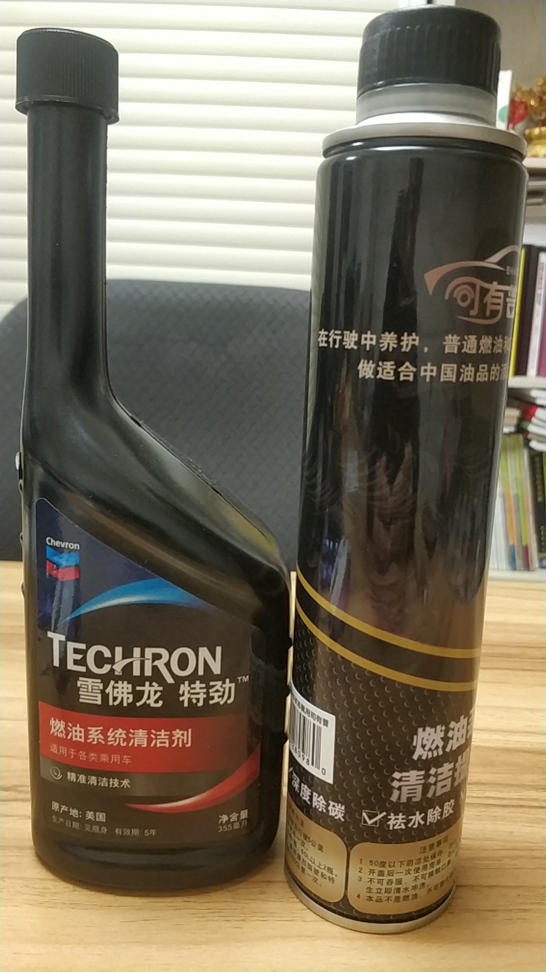 擦亮眼睛选燃油添加剂作用是什么和10大品牌有哪些雪佛龙司有普燃油