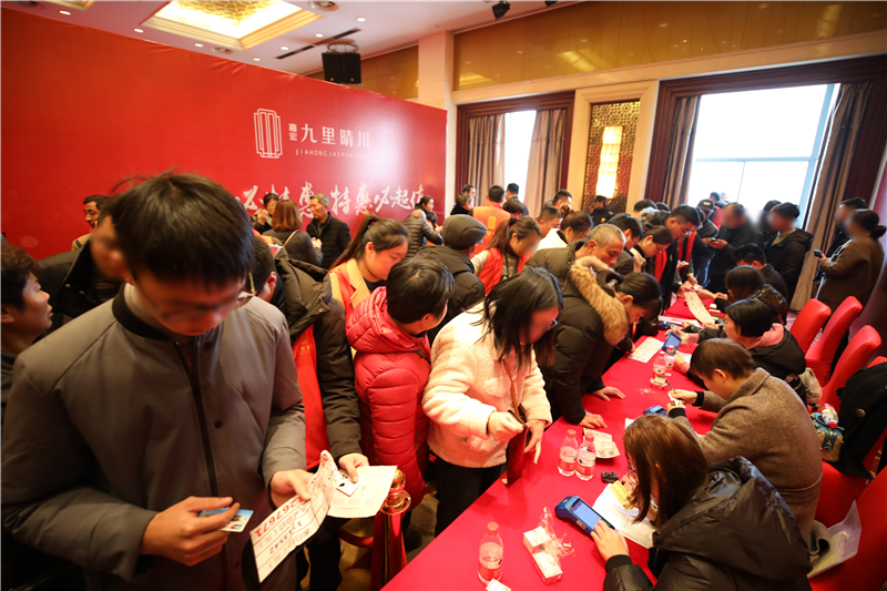 当红不让 劲销3亿!嘉宏·九里晴川开盘盛典圆满落幕