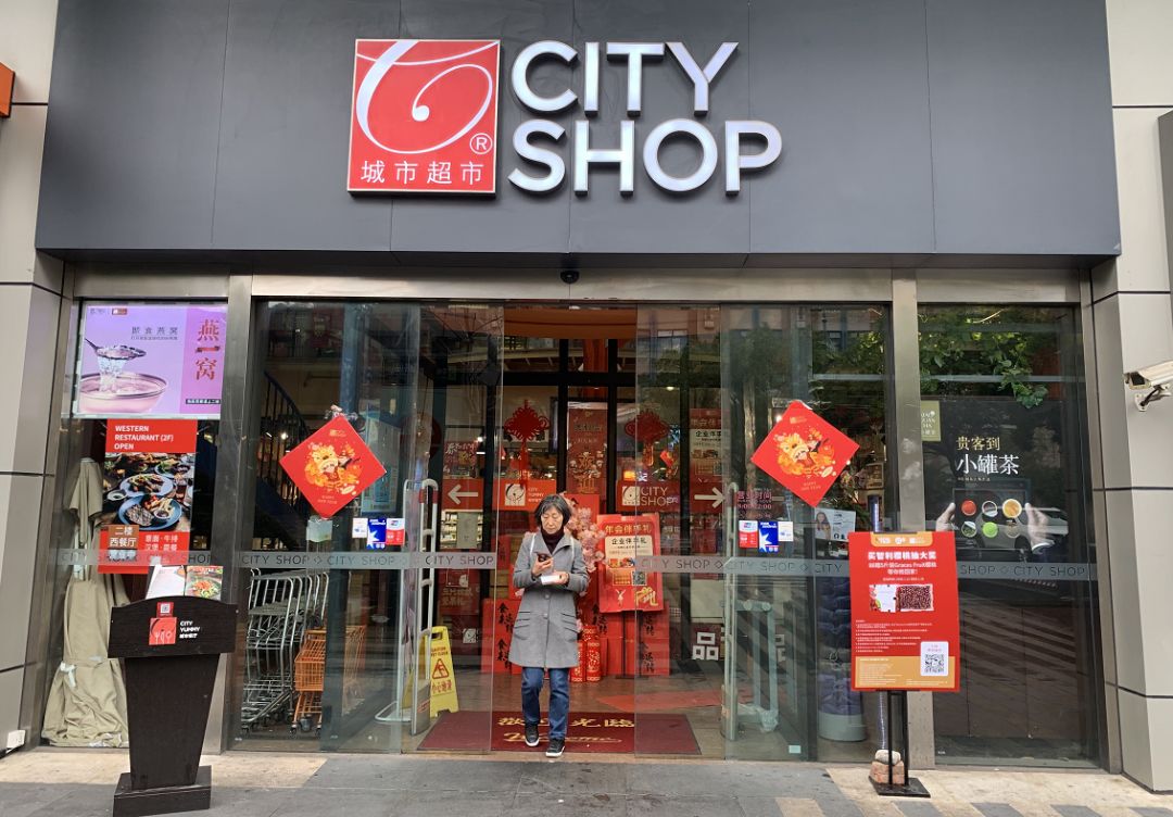 长宁这家进口超市上新品啦竟是火了85年的老字号美食