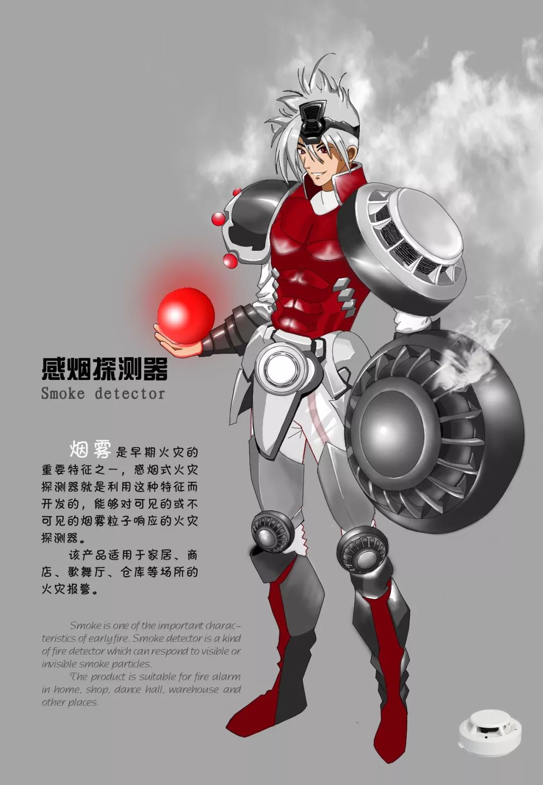 消防器材设施化身动漫人物看你喜欢哪一个