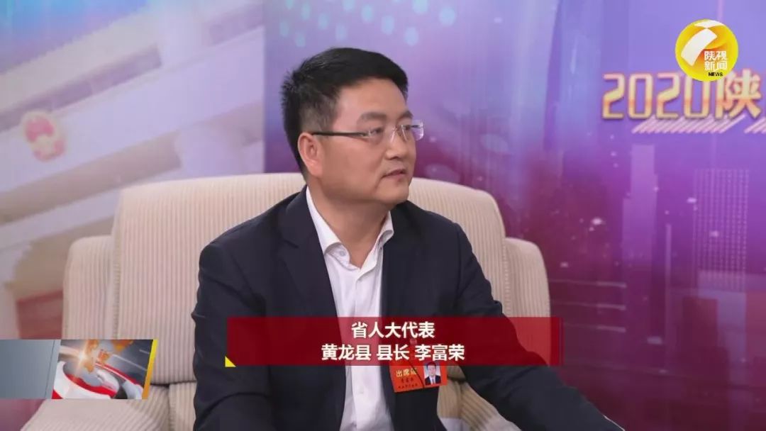 黄龙县现任县长图片