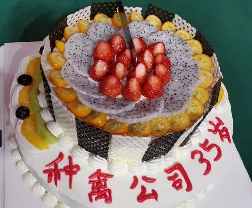 监事长孙大午,副监事长刘会茹,集团总经理刘平,种禽公司经理刘建峰和