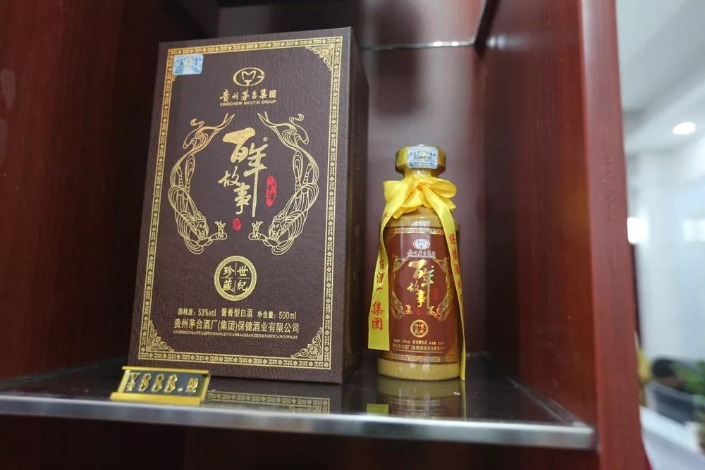 丹江口人喝得起的贵州茅台酒百年故事白金秘酱酒