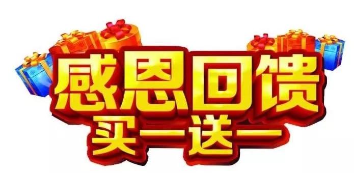 店购买了299元的连衣裙,店铺老板为了促销,赠送了一件白色吊带背心
