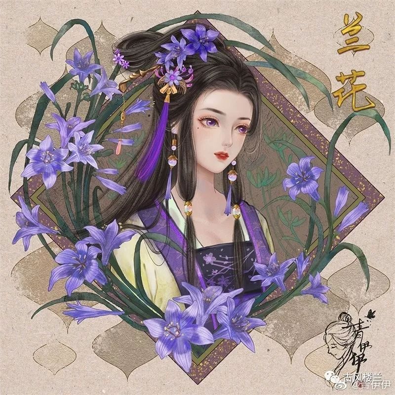 好看的古风植物拟人