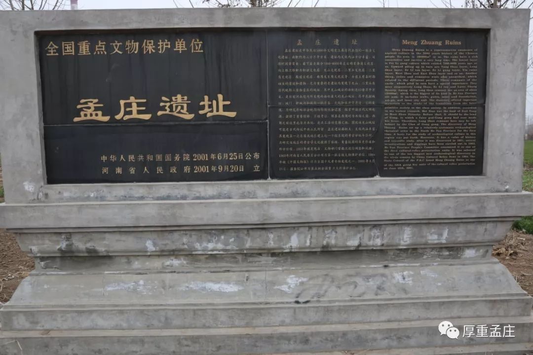 乡村振兴致孟庄籍在外人士的一封信