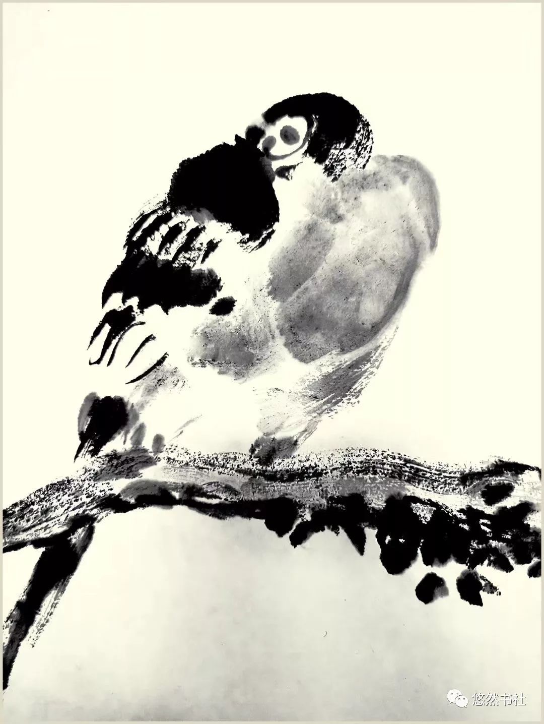 汪为新先生微图选辑