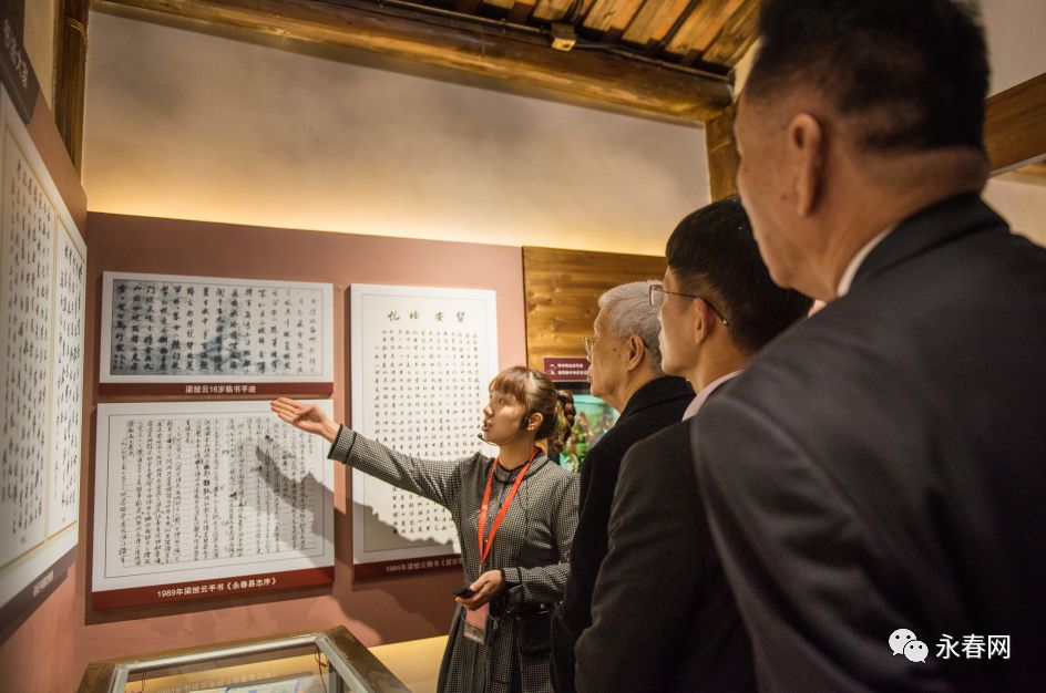 随后,众人走进故居参观纪念馆及社会各界纪念梁披云梁灵光书画作品展.