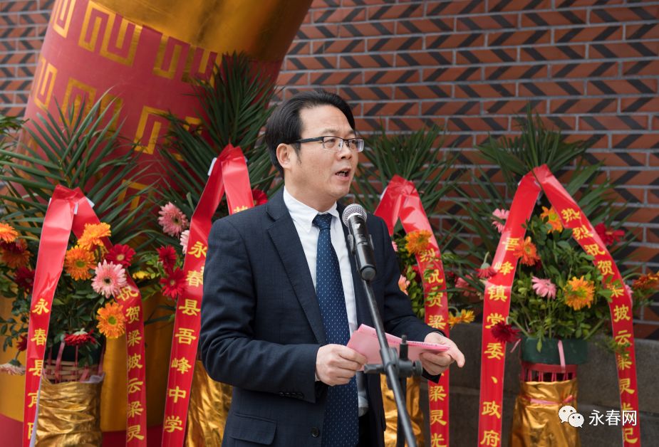 原福建省委常委,秘书长黄文麟先生,原泉州市人大常委会主任傅圆圆女士