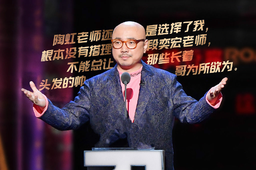 原创徐峥上吐槽大会得不偿失港囧被讽烂片囧妈被牵连