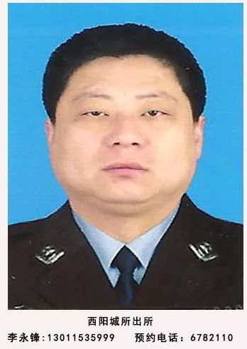 便民永年春节期间永年区公安户籍窗口开展预约服务了