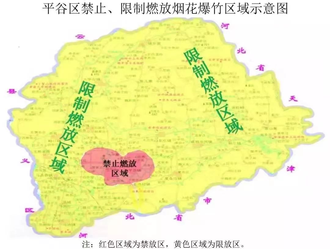 怀柔杨宋镇规划图图片