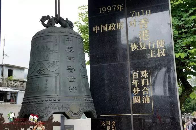 中英街上的合浦
