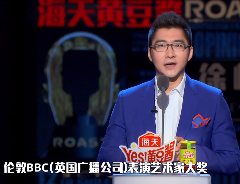 果然社会人吐槽大会王晶对赵胤胤说的这句话你听懂了吗