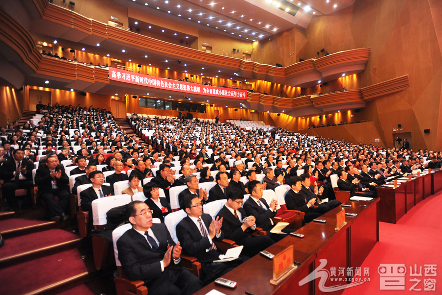 【两会现场】山西省第十三届人民代表大会第三次会议胜利闭幕