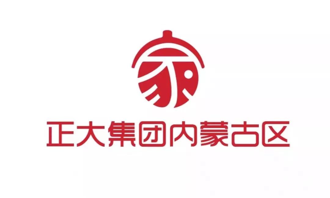 正大集团内蒙古区优秀员工家庭微活动完美收官