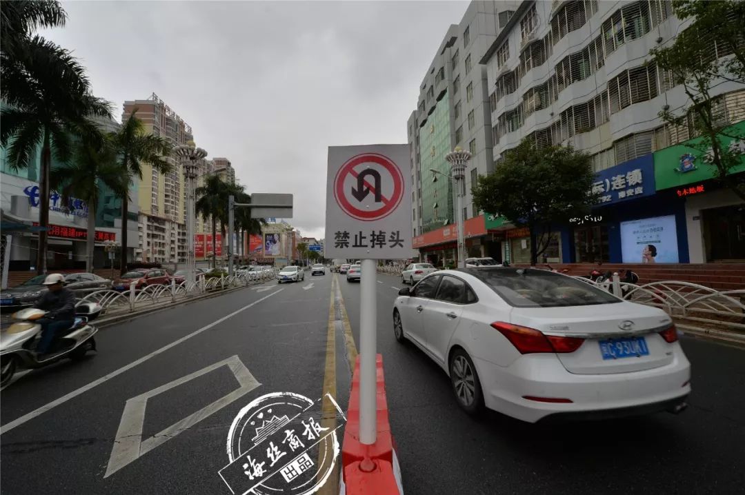 注意即日起南安市区7个路口禁止掉头左拐违者扣3分罚150持续到