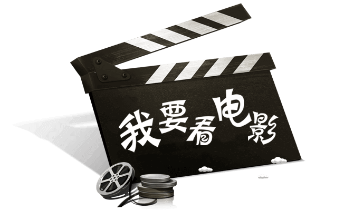 春节档预售啦过年看电影最划算就是现在买