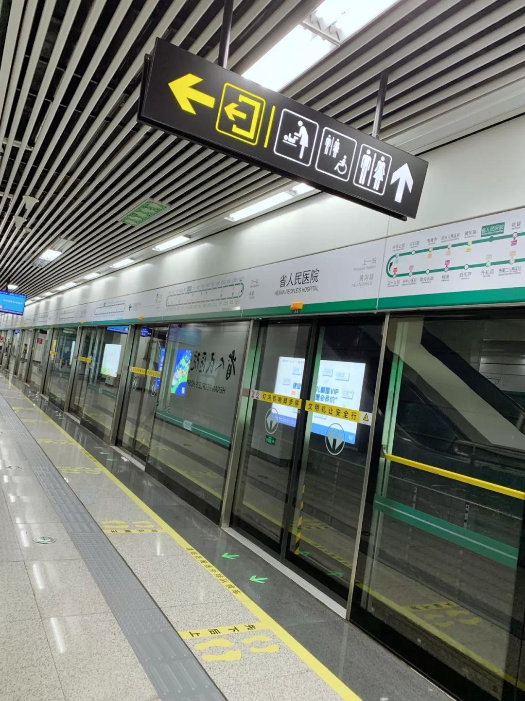 地铁5号线开通运营2019年5月26日,被称为郑州首家室内公园型购物中心