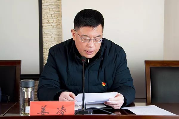 会上,区教育局副局长姜凌同志传达了中央和省市区委总结大会精神.