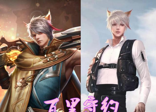 当峡谷英雄遇上"硬汉装",守约和赵云酷帅,看到李白:我先嫁为敬!