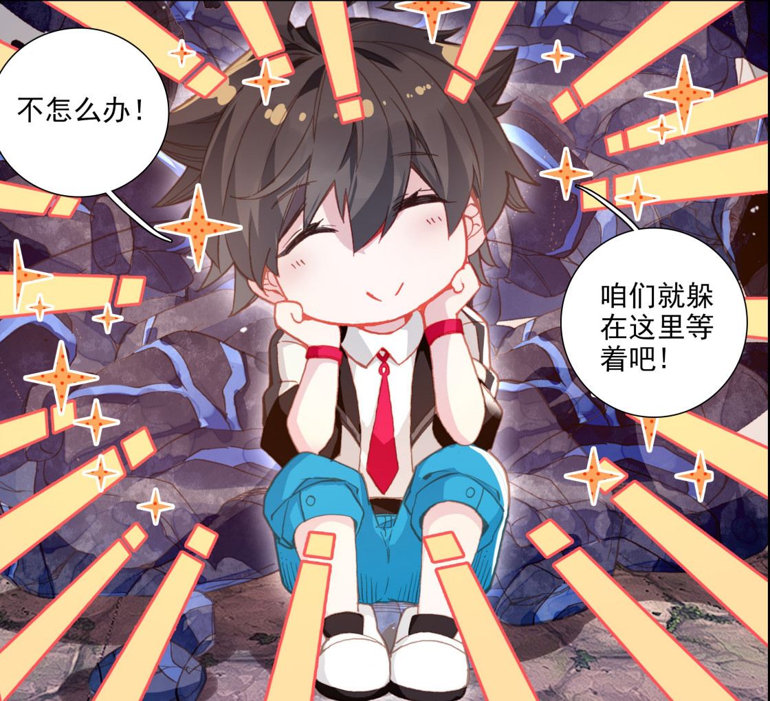 终极斗罗:寻宝兽有没有感知到史莱克的"镇院之宝"?