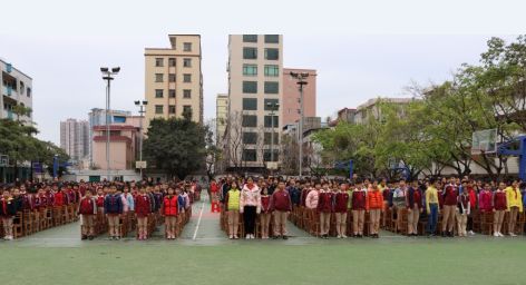 双美教育总结交流努力奋斗结硕果总结交流展未来常平第一小学20192020
