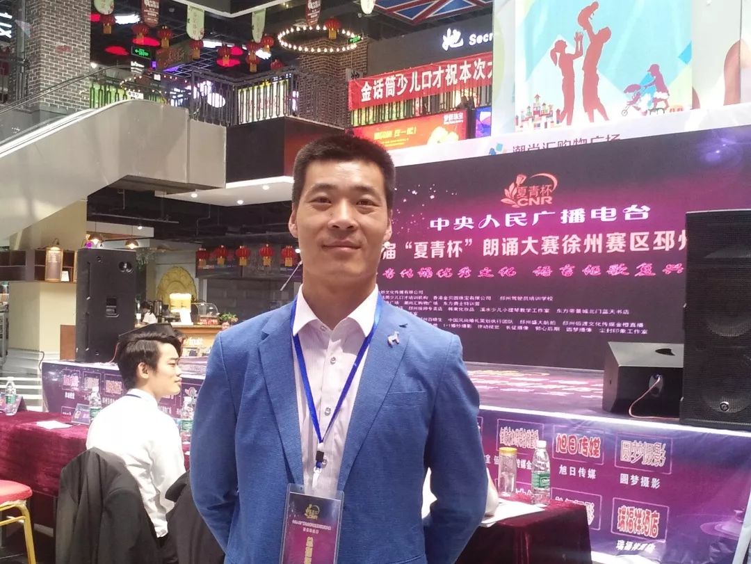 翟常德,本科学历,中小学高级教师,现担任岔河中学政教主任兼任七年级