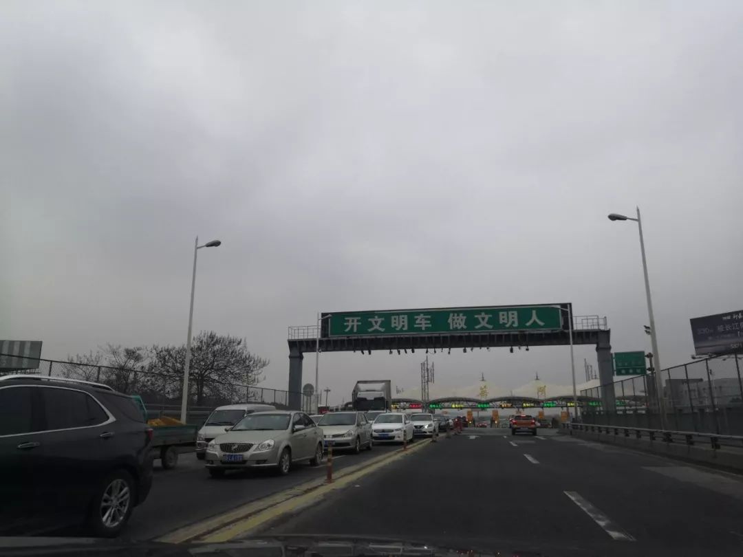 芜湖长江大桥北上车辆拥堵 收费站排长队!