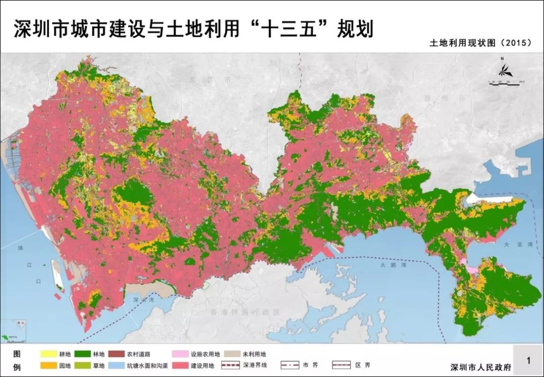 【深圳实践】存量发展时期深圳规划国土管理制度改革系列研究_土地