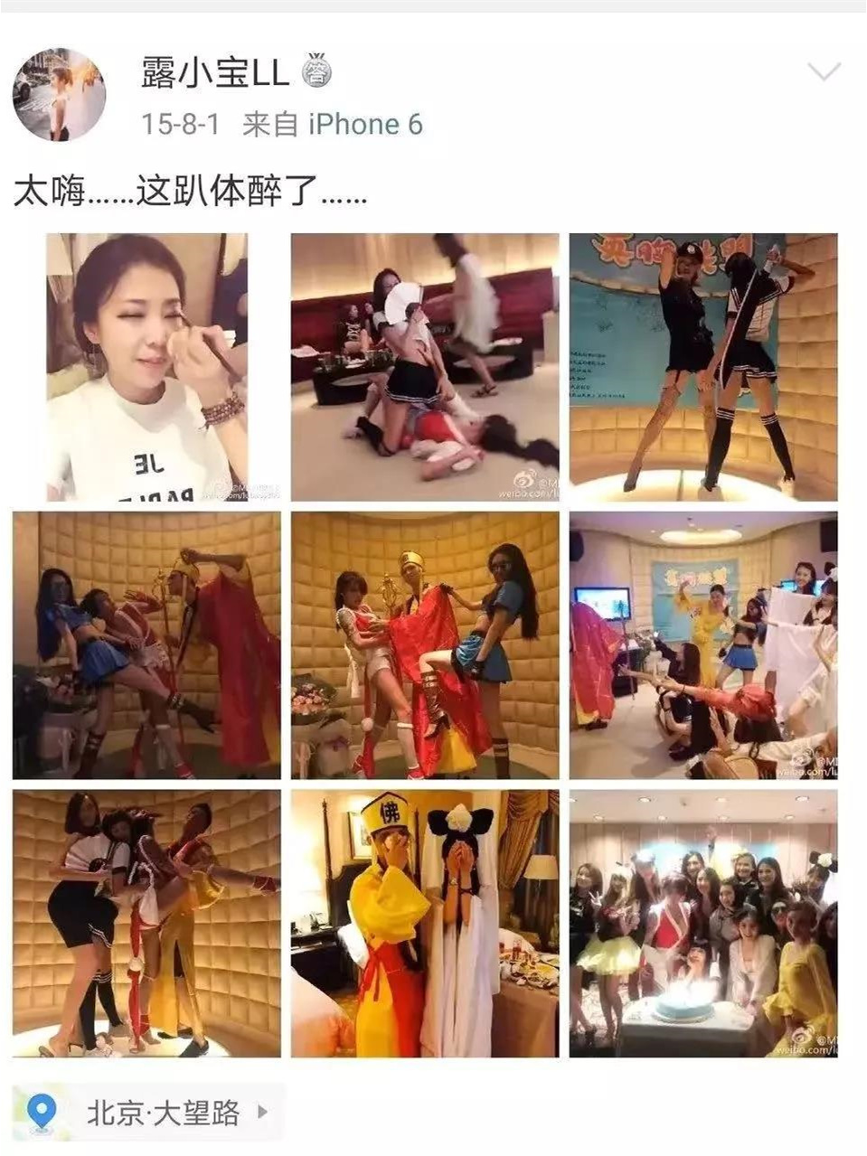 奔驰越野车开进故宫女子晒美国豪宅忠旺集团称与公司大股东无关
