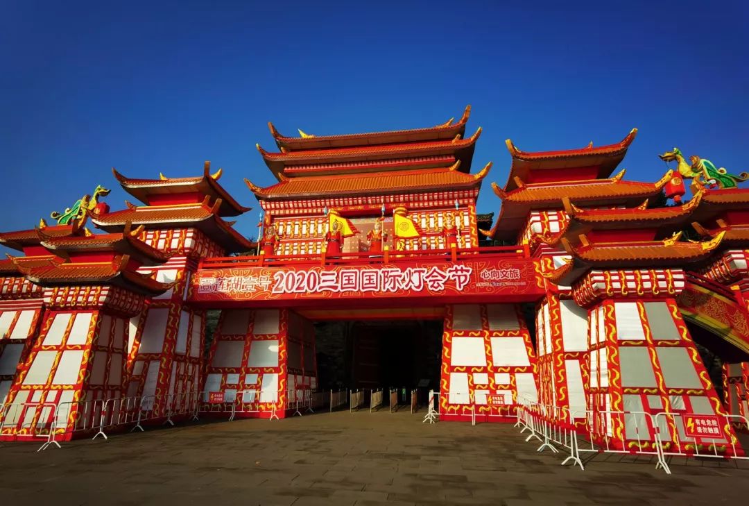 南充三国国际灯会节来了!万卷山河免费送门票!_文化